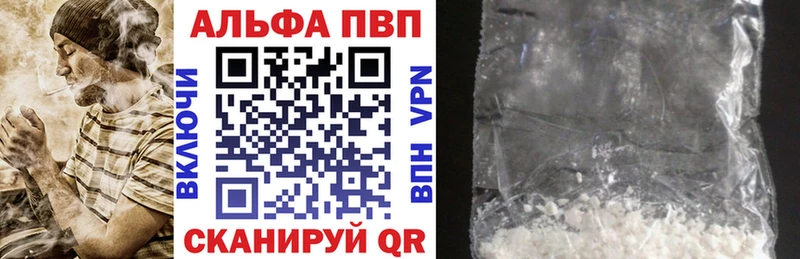 Alpha PVP Crystall  darknet состав  Семилуки 