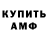ГЕРОИН хмурый Olliverio's