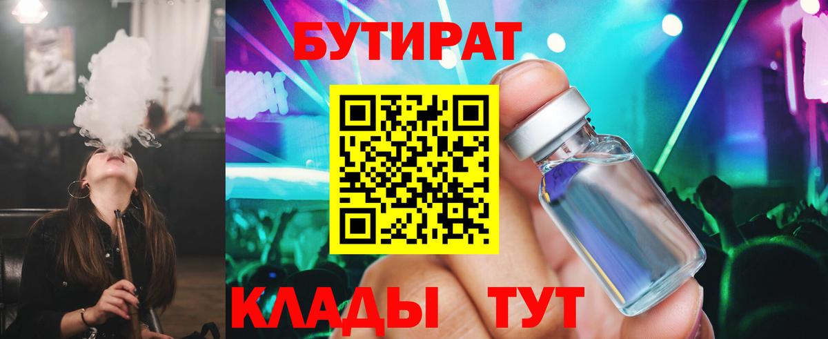 КОКАИН  Бошки Шишки  Вход с VPN  Семилуки  ГАШ  Меф МЯУ МЯУ кристаллы  ГАШ 