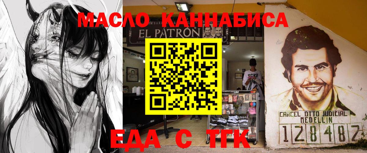 Canna-Cookies марихуана  Вход с VPN  Семилуки 