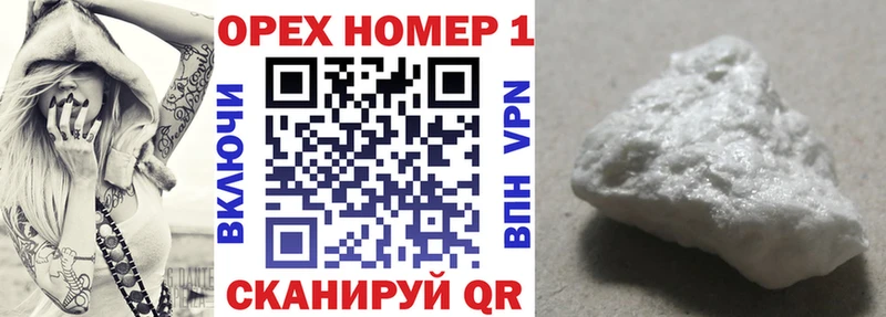 дарнет шоп  Семилуки  COCAIN 99% 