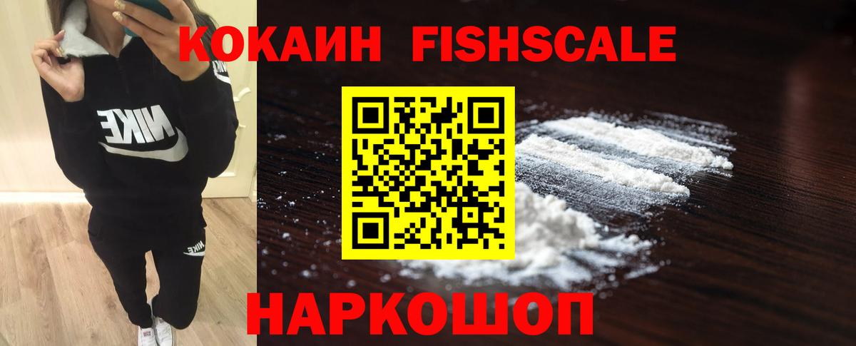 COCAIN Эквадор Семилуки