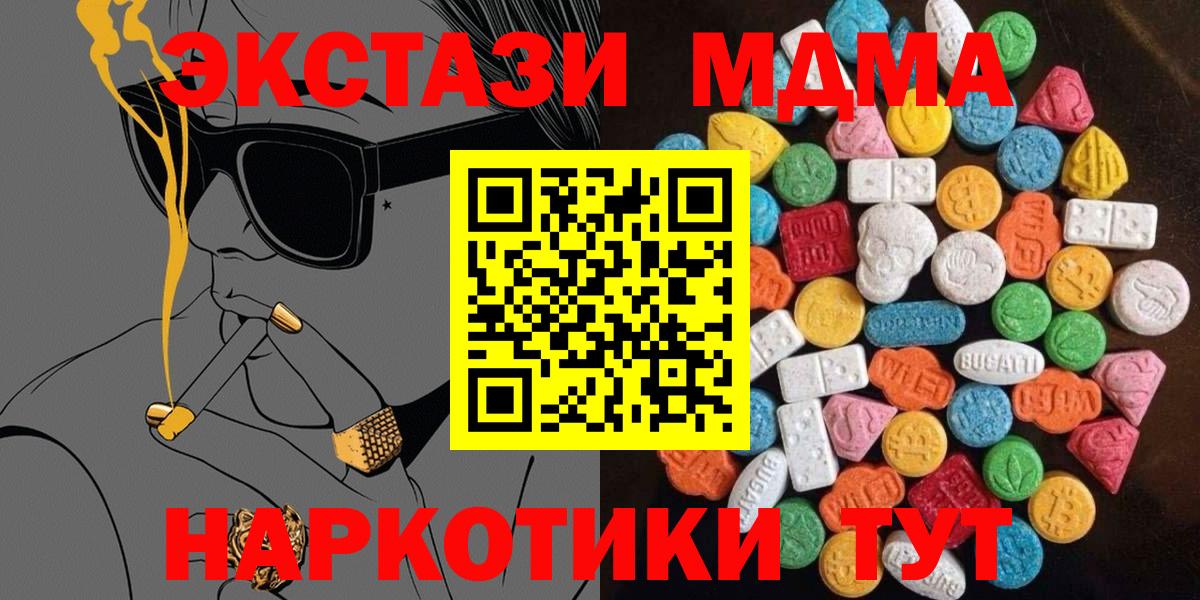 Ecstasy бентли  Вход с VPN  mega tor  ЭКСТАЗИ VHQ  Семилуки 