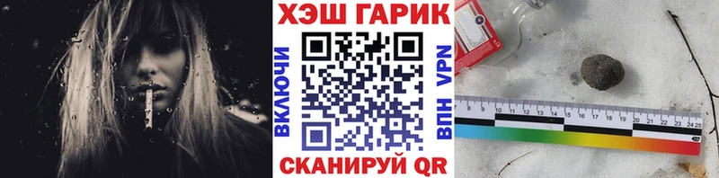 дарнет шоп  Семилуки  МЕГА сайт  ГАШИШ гашик 