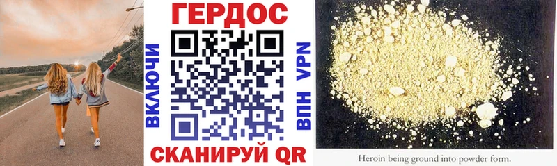 Героин афганец Семилуки