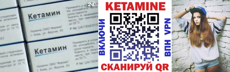где купить   Семилуки  КЕТАМИН VHQ 