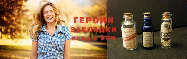 МДМА Бородино
