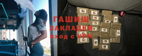 МДМА Бородино