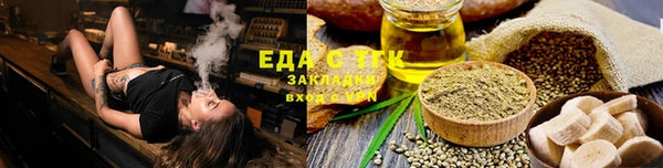 МДМА Бородино
