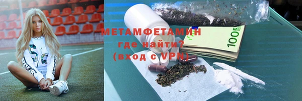 бутират Бронницы