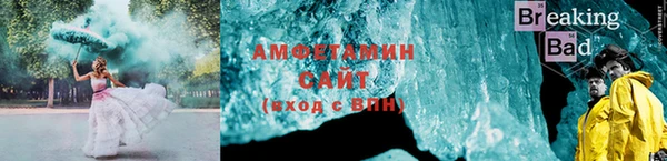 бутират Бронницы