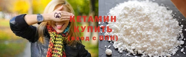 бутират Бронницы