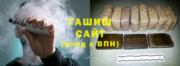 МДМА Бородино