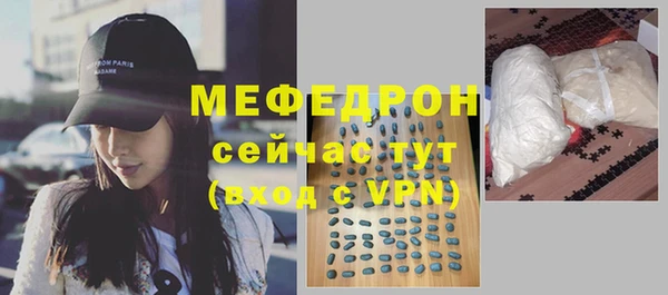 стаф Бугульма