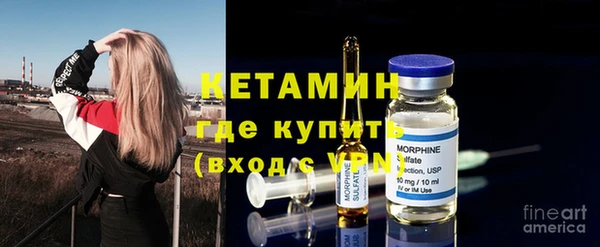стаф Бугульма