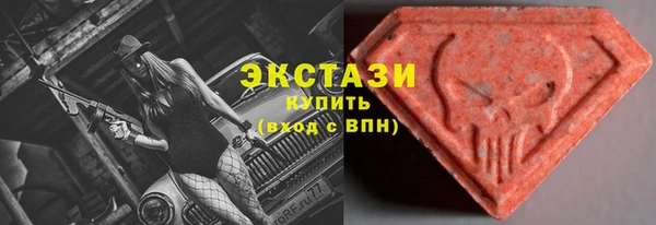 стаф Бугульма