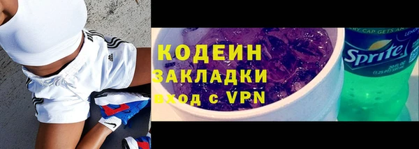 бутират Бронницы