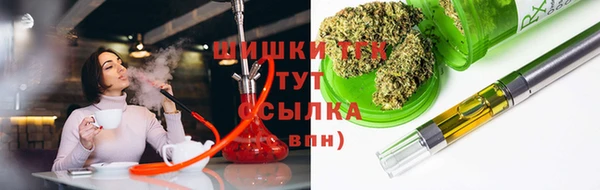 бутират Бронницы