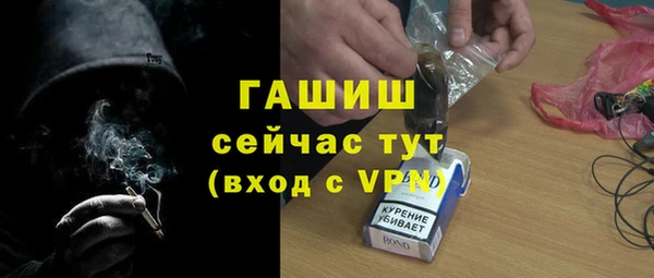 МДМА Бородино