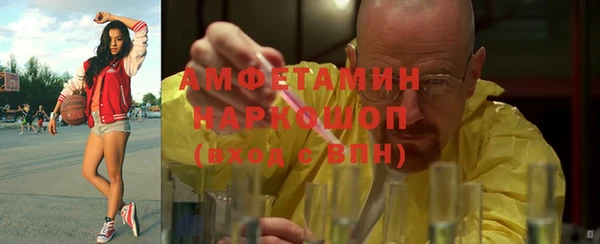 стаф Бугульма