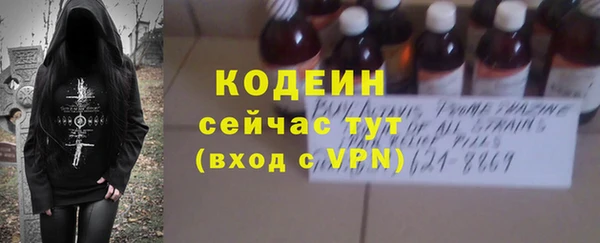 МДМА Бородино