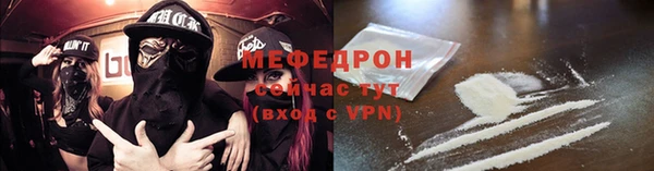 МДМА Бородино