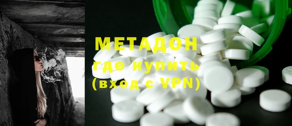 MDMA Premium VHQ Арсеньев
