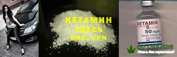 бутират Бронницы