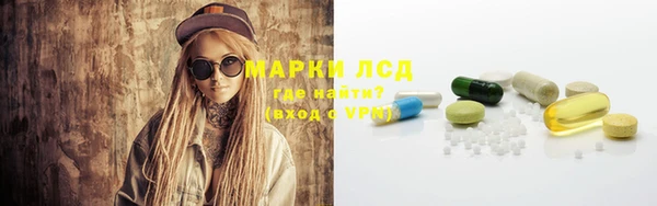 МДМА Бородино