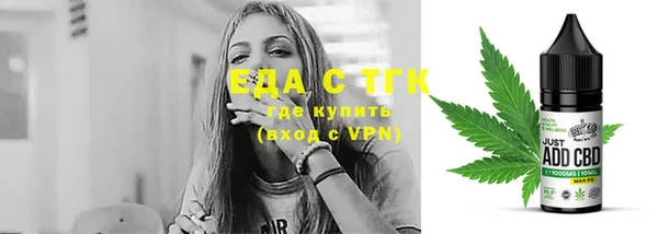 бутират Бронницы
