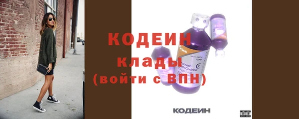 стаф Бугульма