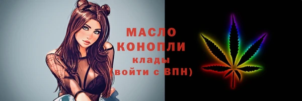 стаф Бугульма