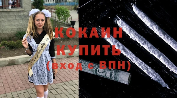 бутират Бронницы