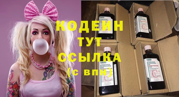 бутират Бронницы