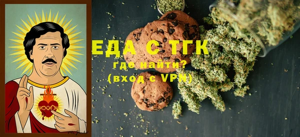 стаф Бугульма