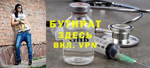 МДМА Бородино