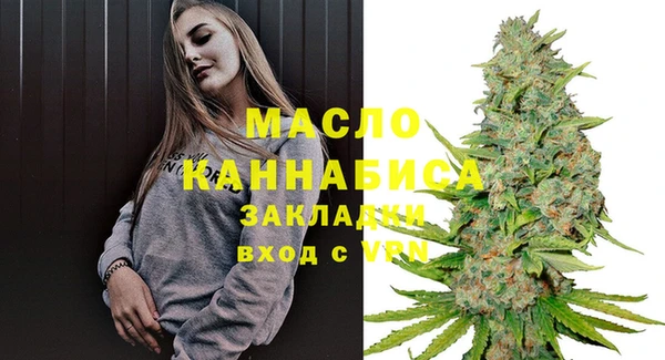 бутират Бронницы
