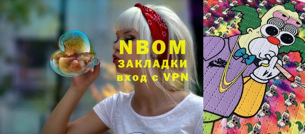 бутират Бронницы