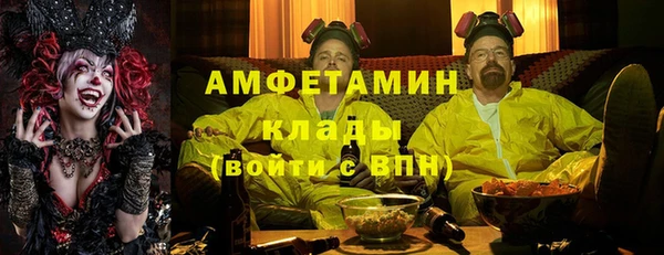 стаф Армянск