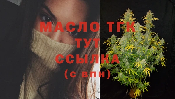 бутират Бронницы