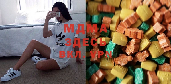 бутират Бронницы