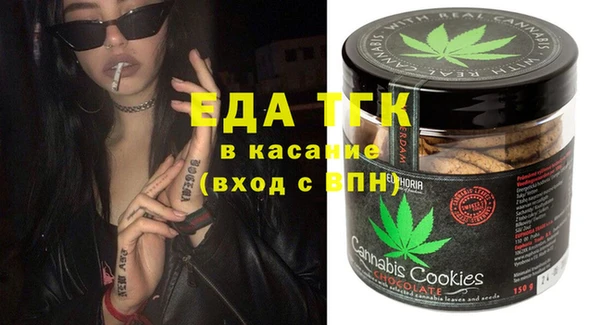 бутират Бронницы