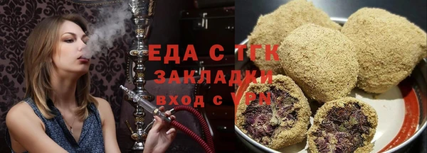 стаф Бугульма