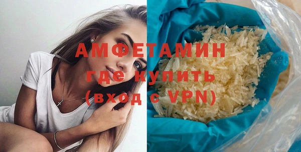 МДМА Бородино