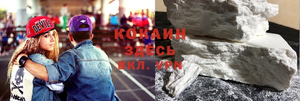 МДМА Бородино