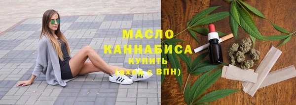 mix Тавда