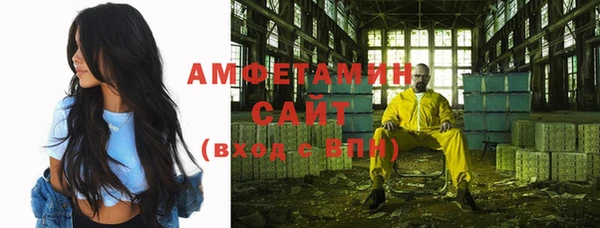стаф Бугульма