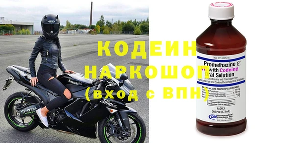 МДМА Бородино