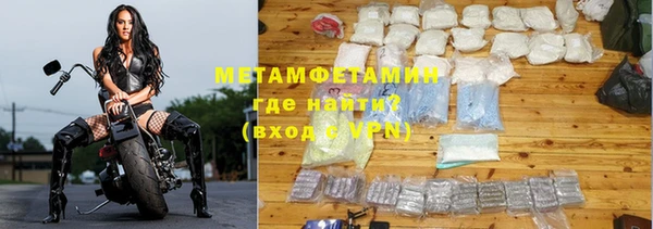 МДМА Бородино