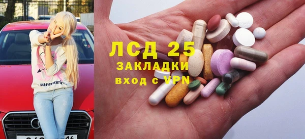стаф Бугульма
